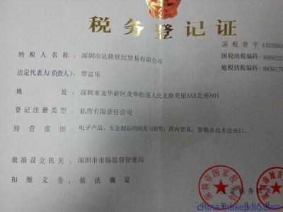 海蟶干批發市場價格與選購指南 聚焦深圳達隆世紀貿易案例