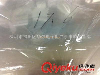 深圳市福田區華強電子世界事事順經營部 您的專業筆記本液晶屏及周邊配件批發伙伴