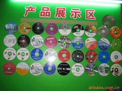 批發供應8CM CD-R手機驅動光盤 品質與價格的雙重保障